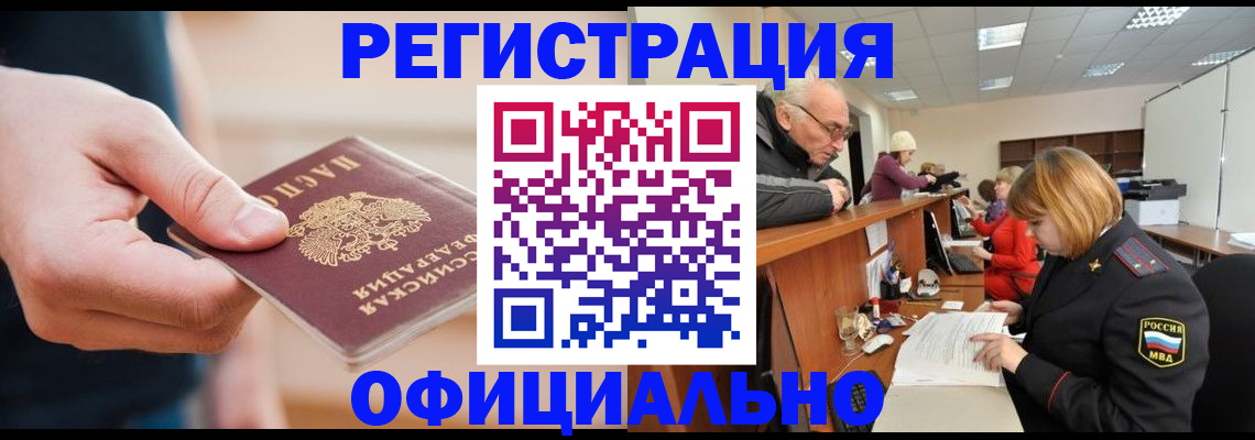 регистрация для школы в Нытве