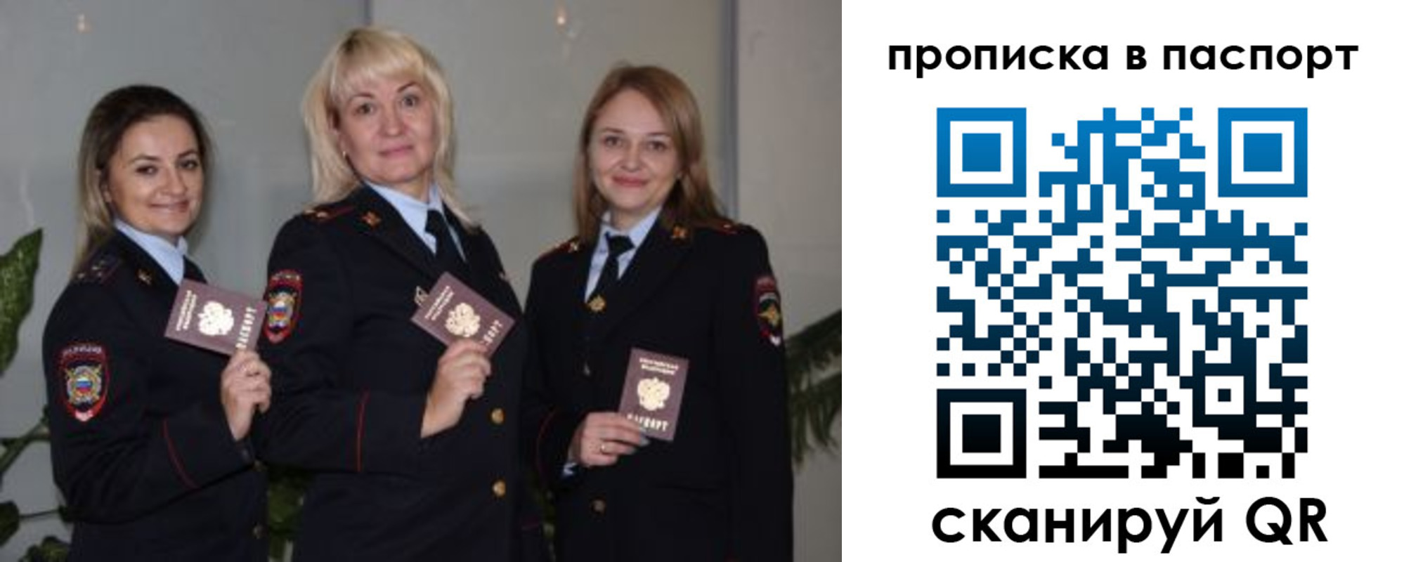 где прописаться в Нытве